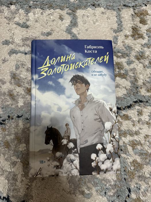 Книги и комиксы млм и не тольлько