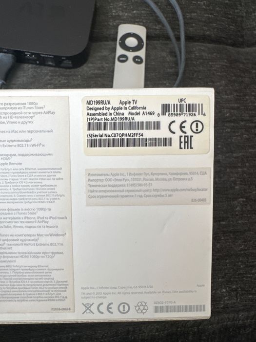 Продам Apple TV 3-го поколения