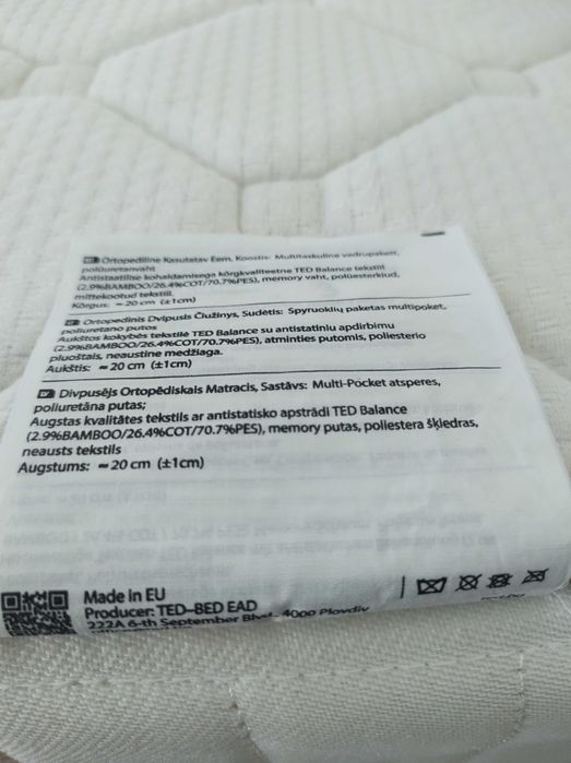 Ортопедичен двустранен Матрак Favourite Nova 160/200