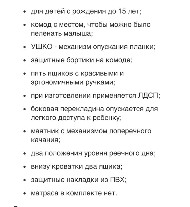 Манеж трансформер