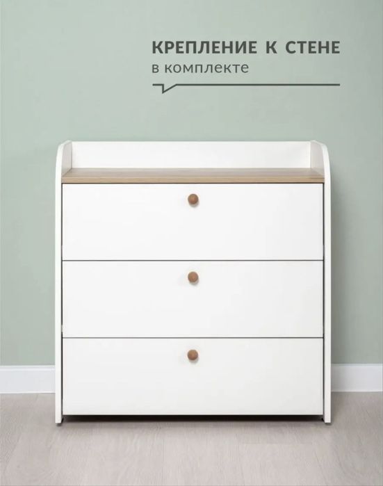 Комод детский новый