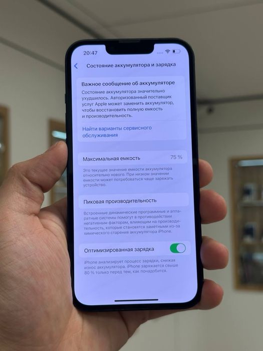 iPhone 13 | 128 GB