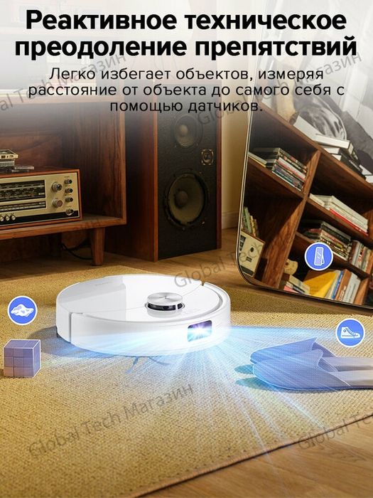 Робот-пылесос roborock S8 Pro+ белый (RU Версия), Двойная система защи