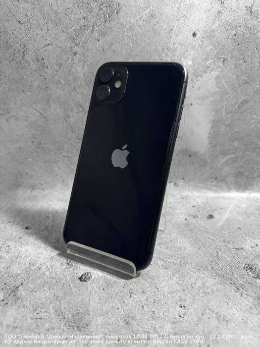 Смартфон Apple iPhone 11 64гб АКБ 72% Букетова 53 лот 928243