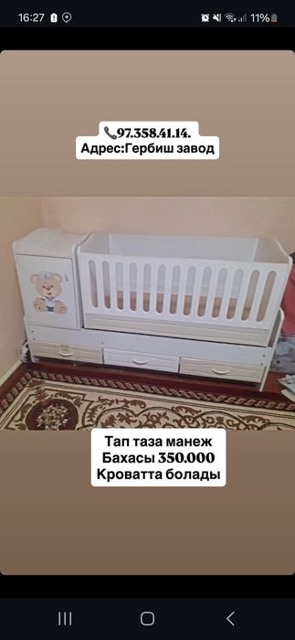 Tap taza manej kravatta boladi