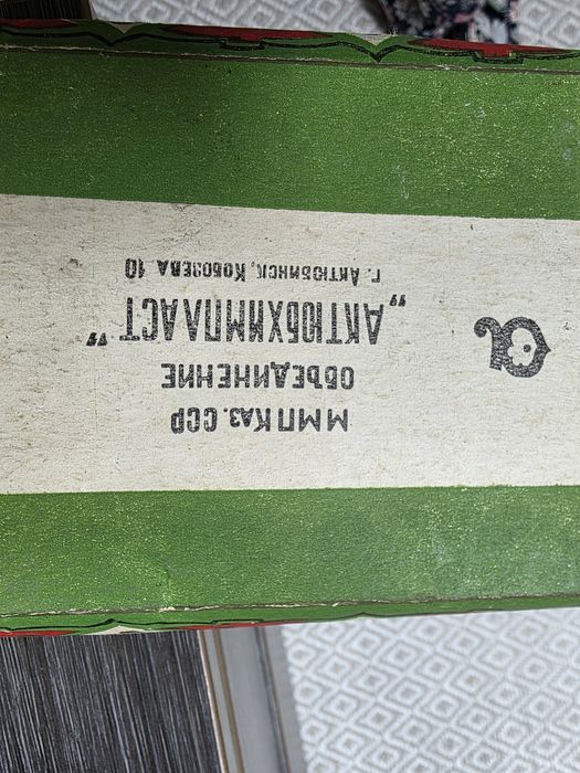 Ёлочные украшения СССР