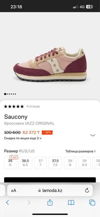 Кроссовки женские