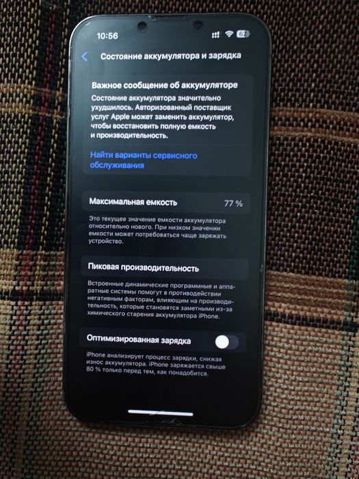 Iphone 13 pro 256 gb