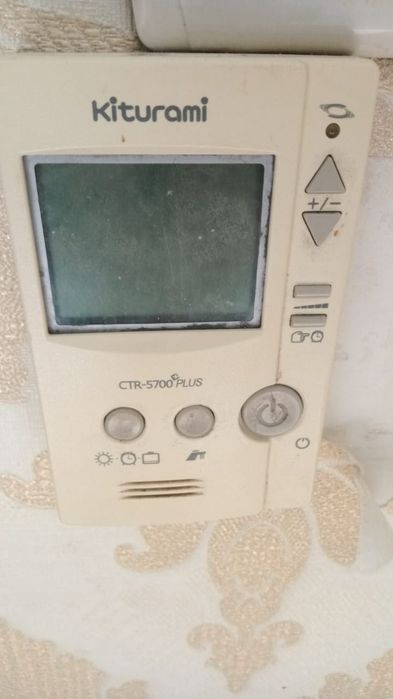 Газовый котел .китурами