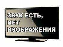 Ремонт телевизоров led, lcd, плазма, подсветки