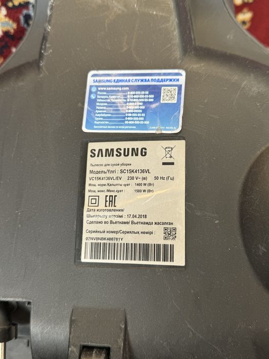 Пылесос Самсунг б/у