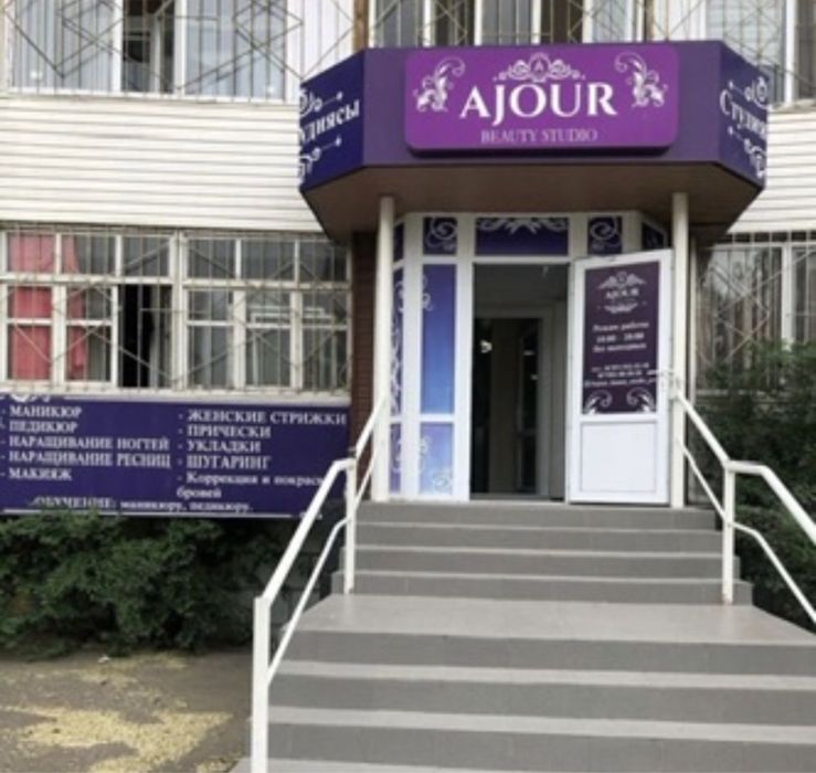 Продам помещение салон красоты