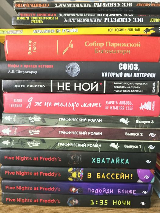 Продам б/у книги
