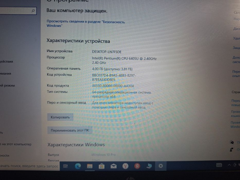 Продается ноутбук HP Laptop 15-dw