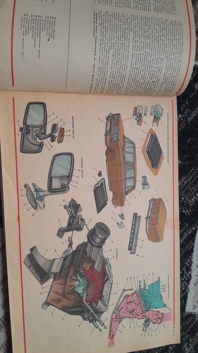 Продам книгу ВАЗ