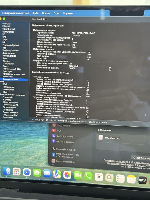 MacBook Pro M5 16 / 1trb 14-inch