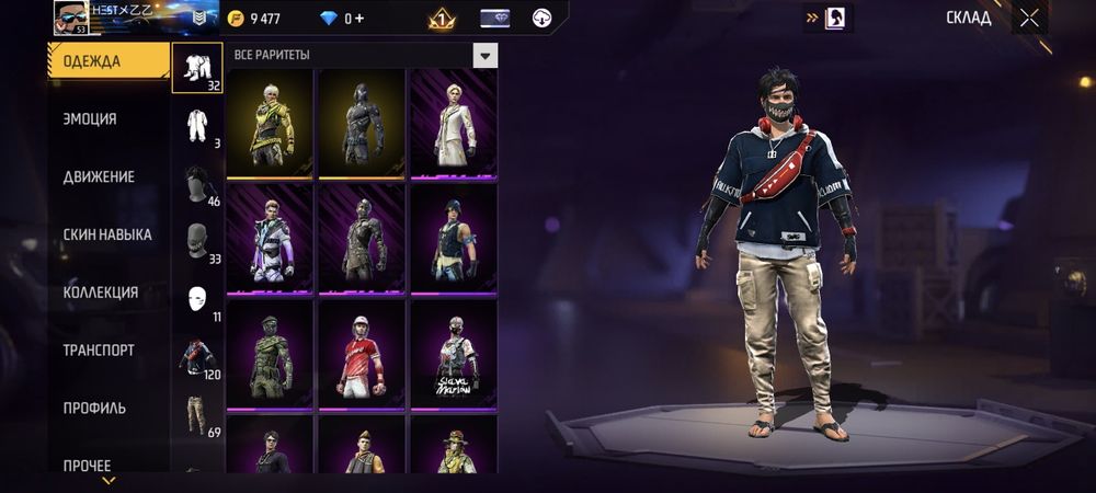 Олд аккаунт фри фаер