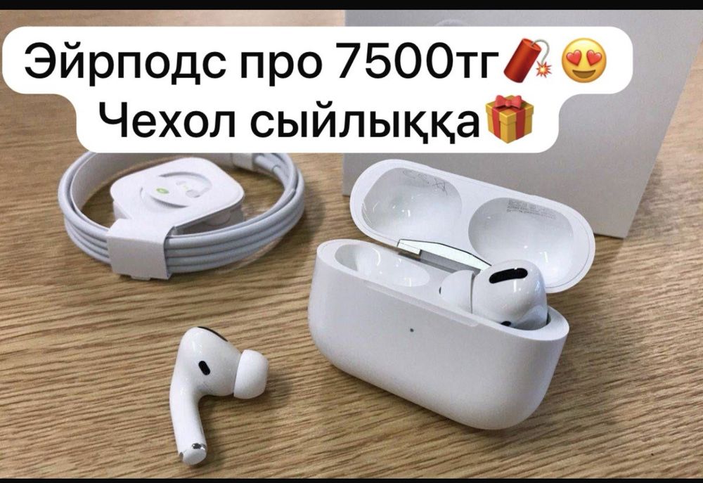 Эйрподс 2 люх кочества