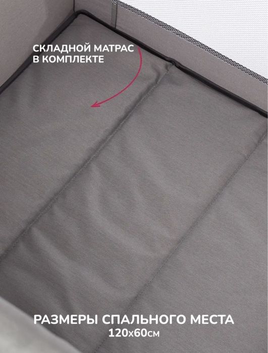 Манеж кроватка Orland