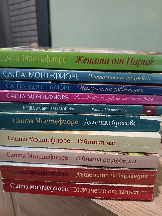 Книги - любовни романи