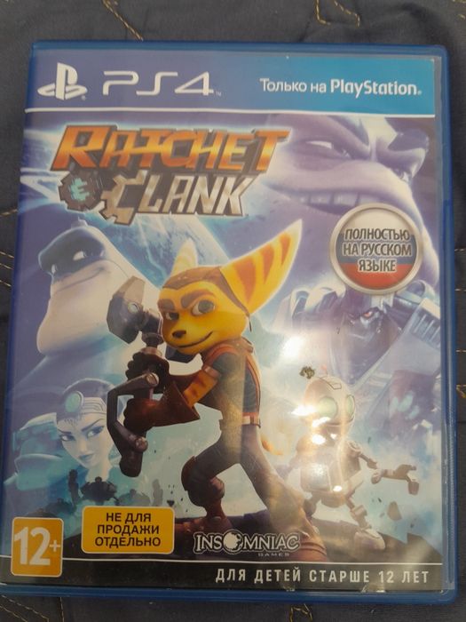 Продам игры на PS4