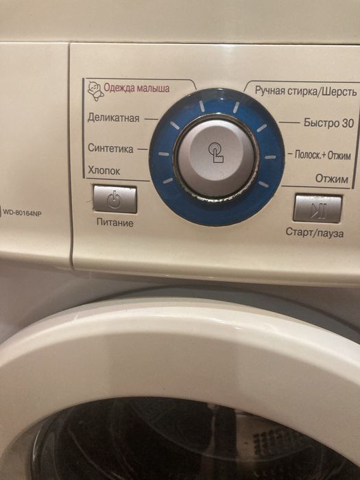 Продается стиральная машина