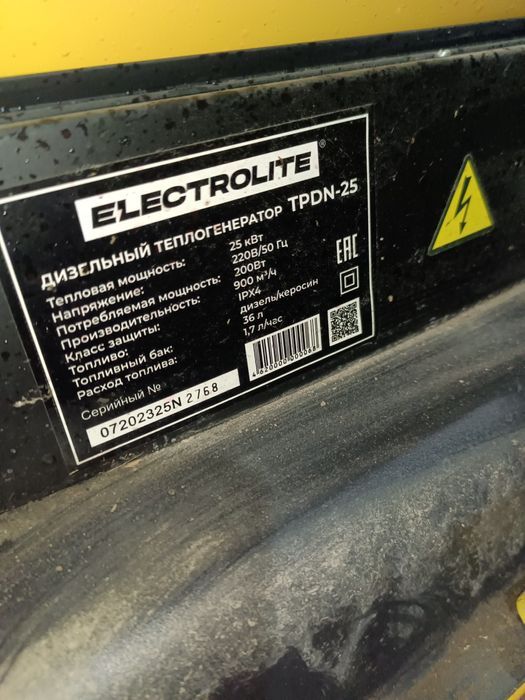 Продам дизельную пушку