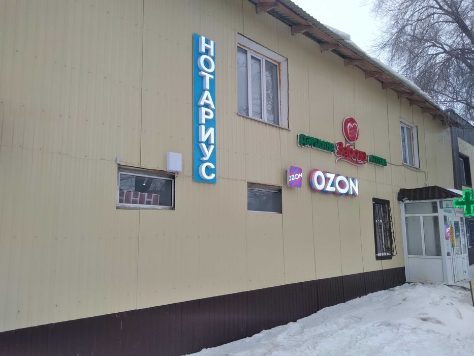Здание ОZON 350 кв.м.