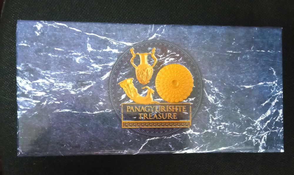Колекционна серия "Панагюрско съкровище"