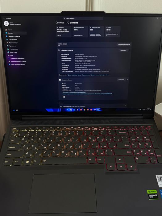 Ноутбук Lenovo Legion Slim 5