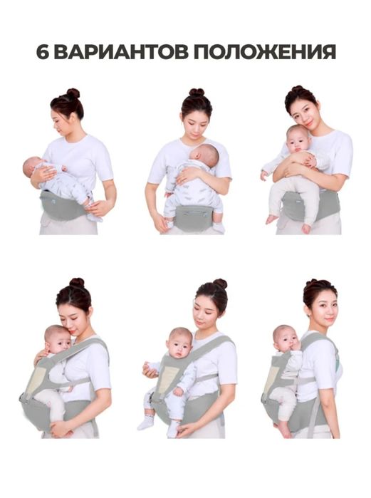 Продкм .Кенгуру-хипст