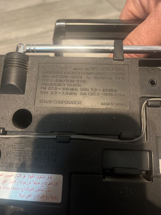 Магнитофон SHARP WF339Z(BK)