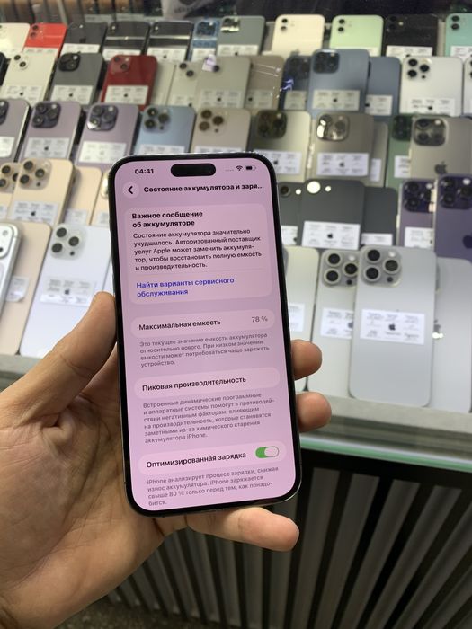 Iphone 14 ProMax 256 GB ZPA Purple