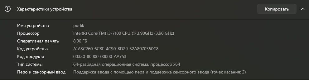 Продам ПК в рабочем состоянии