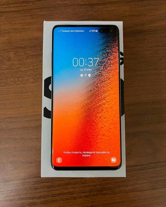 Самсунг с 10 плюс.