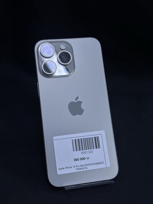 Iphone 15 Pro Max | Ortalyq Market