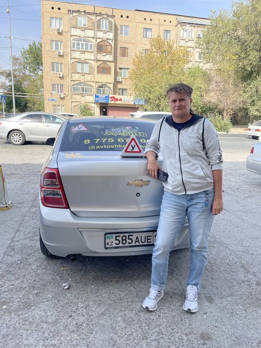 Автоинструктор и вождения