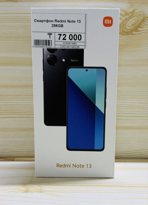 Redmi Note 13 256Gb | Редми Нот 13 256Гб | Новый | Asyl Market