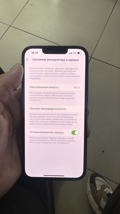 Iphone 13pro гарантия