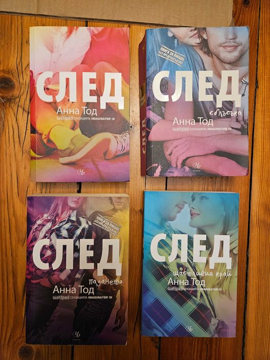 Продавам книги за деца и тийнейджъри