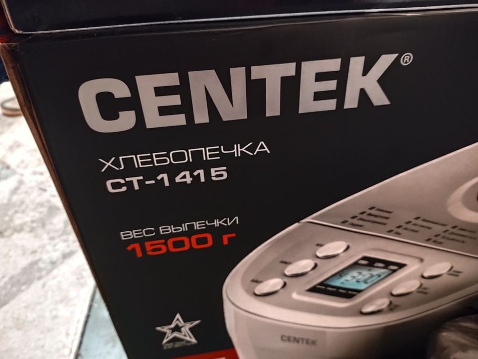 Хлебопечь Centek CT-1415 почти новая!