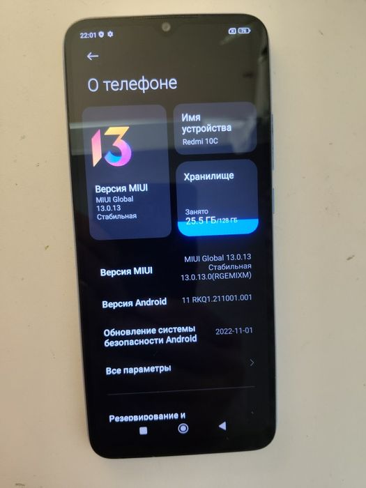 2телефона от 25к. До 30к. Окончательно.