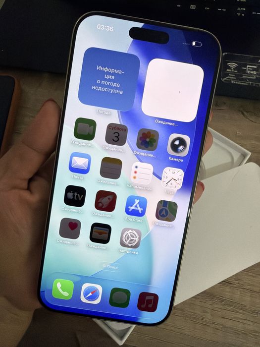 Iphone 16pro max