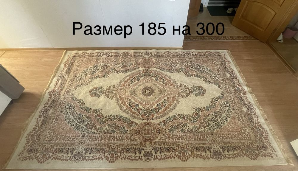 Продам ковры ковер