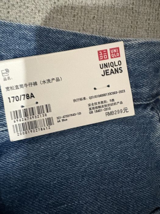 Мужские Джинсовые брюки