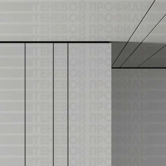 Стеновой разделительный профиль по 2метр