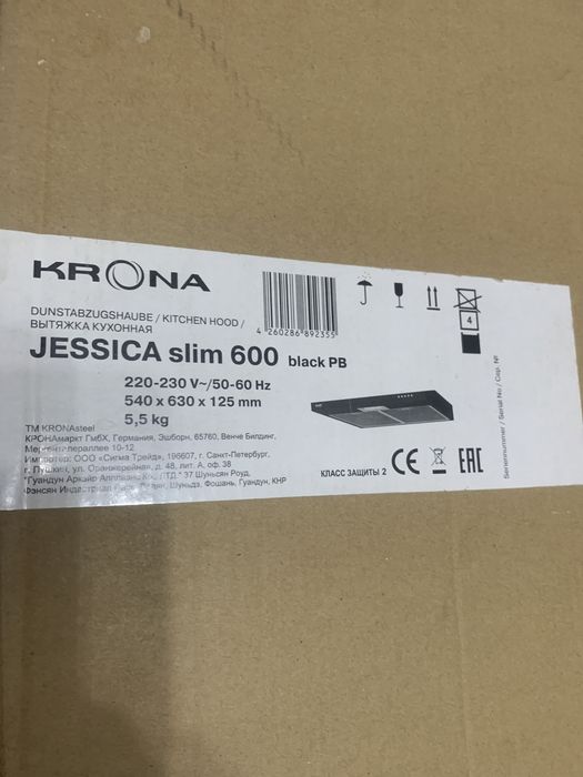 Продам вытяжку, недорого