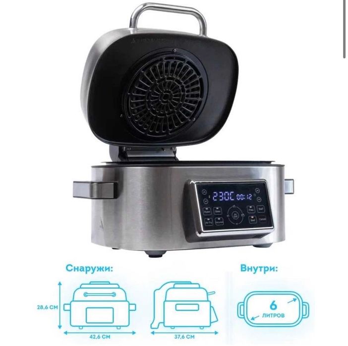 Аэрогриль Rawmid RMA-03 серебристый