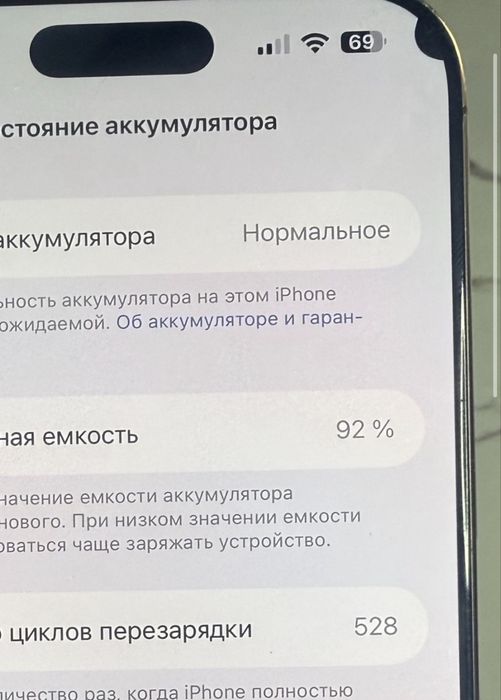 Iphone 15 128 gb