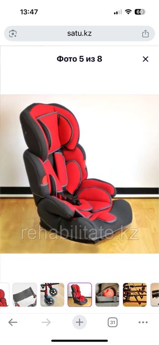 Продам детскую инвалидную коляску